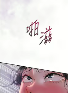 Page 173 of 花容湿色:取花点 | 花容濕色:取花點 1-119 - preview thumbnail