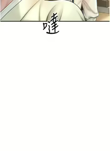 Page 205 of 花容湿色:取花点 | 花容濕色:取花點 1-119 - preview thumbnail