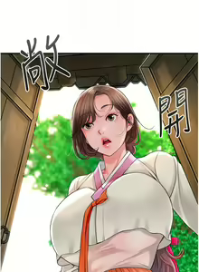 Page 214 of 花容湿色:取花点 | 花容濕色:取花點 1-119 - preview thumbnail