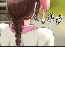 Page 215 of 花容湿色:取花点 | 花容濕色:取花點 1-119 - preview thumbnail