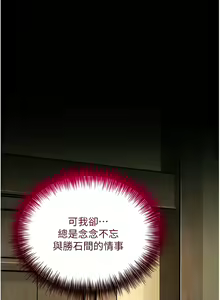 Page 221 of 花容湿色:取花点 | 花容濕色:取花點 1-119 - preview thumbnail
