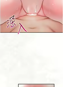 Page 236 of 花容湿色:取花点 | 花容濕色:取花點 1-119 - preview thumbnail