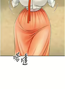 Page 265 of 花容湿色:取花点 | 花容濕色:取花點 1-119 - preview thumbnail