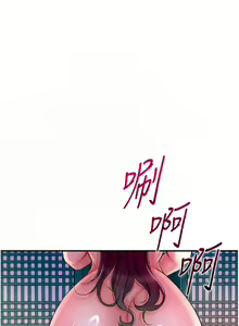 Page 280 of 花容湿色:取花点 | 花容濕色:取花點 1-119 - preview thumbnail