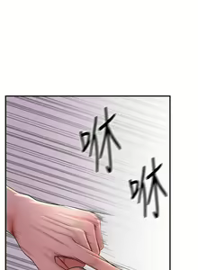 Page 292 of 花容湿色:取花点 | 花容濕色:取花點 1-119 - preview thumbnail