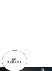 Page 313 of 花容湿色:取花点 | 花容濕色:取花點 1-119 - preview thumbnail