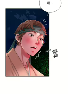 Page 314 of 花容湿色:取花点 | 花容濕色:取花點 1-119 - preview thumbnail