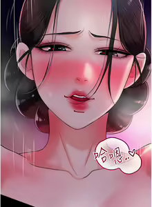 Page 328 of 花容湿色:取花点 | 花容濕色:取花點 1-119 - preview thumbnail