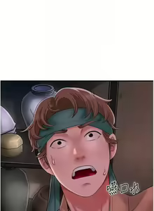 Page 342 of 花容湿色:取花点 | 花容濕色:取花點 1-119 - preview thumbnail