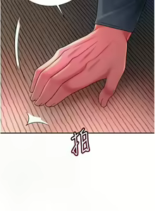 Page 343 of 花容湿色:取花点 | 花容濕色:取花點 1-119 - preview thumbnail