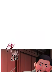 Page 346 of 花容湿色:取花点 | 花容濕色:取花點 1-119 - preview thumbnail