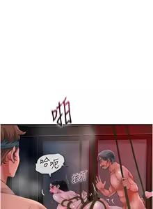 Page 354 of 花容湿色:取花点 | 花容濕色:取花點 1-119 - preview thumbnail