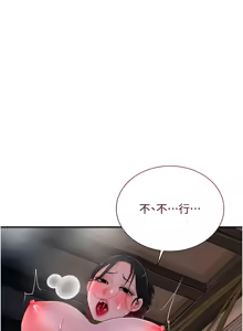 Page 359 of 花容湿色:取花点 | 花容濕色:取花點 1-119 - preview thumbnail