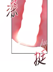 Page 363 of 花容湿色:取花点 | 花容濕色:取花點 1-119 - preview thumbnail