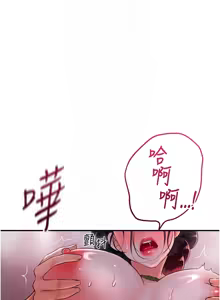 Page 366 of 花容湿色:取花点 | 花容濕色:取花點 1-119 - preview thumbnail