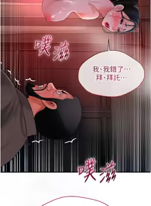 Page 372 of 花容湿色:取花点 | 花容濕色:取花點 1-119 - preview thumbnail