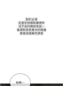 Page 381 of 花容湿色:取花点 | 花容濕色:取花點 1-119 - preview thumbnail
