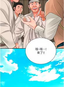 Page 389 of 花容湿色:取花点 | 花容濕色:取花點 1-119 - preview thumbnail