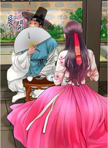 Page 395 of 花容湿色:取花点 | 花容濕色:取花點 1-119 - preview thumbnail