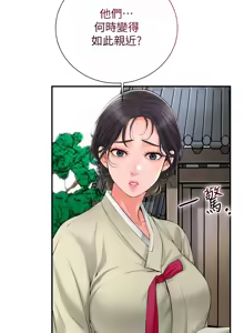 Page 403 of 花容湿色:取花点 | 花容濕色:取花點 1-119 - preview thumbnail