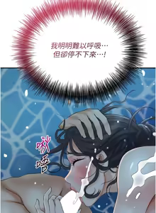 Page 426 of 花容湿色:取花点 | 花容濕色:取花點 1-119 - preview thumbnail