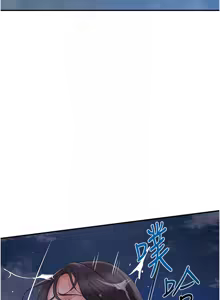 Page 428 of 花容湿色:取花点 | 花容濕色:取花點 1-119 - preview thumbnail