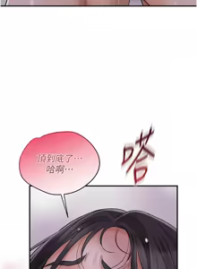 Page 438 of 花容湿色:取花点 | 花容濕色:取花點 1-119 - preview thumbnail