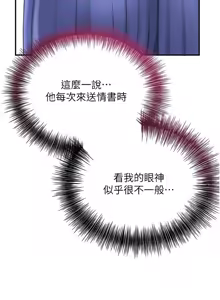 Page 492 of 花容湿色:取花点 | 花容濕色:取花點 1-119 - preview thumbnail