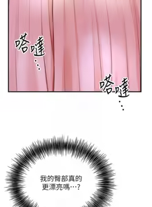 Page 494 of 花容湿色:取花点 | 花容濕色:取花點 1-119 - preview thumbnail