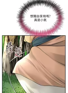 Page 500 of 花容湿色:取花点 | 花容濕色:取花點 1-119 - preview thumbnail