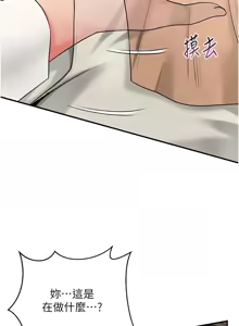 Page 501 of 花容湿色:取花点 | 花容濕色:取花點 1-119 - preview thumbnail