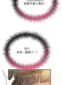 Page 504 of 花容湿色:取花点 | 花容濕色:取花點 1-119 - preview thumbnail