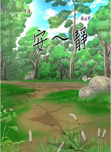 Page 506 of 花容湿色:取花点 | 花容濕色:取花點 1-119 - preview thumbnail