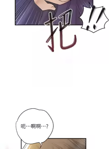 Page 510 of 花容湿色:取花点 | 花容濕色:取花點 1-119 - preview thumbnail