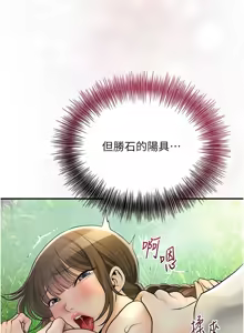 Page 556 of 花容湿色:取花点 | 花容濕色:取花點 1-119 - preview thumbnail
