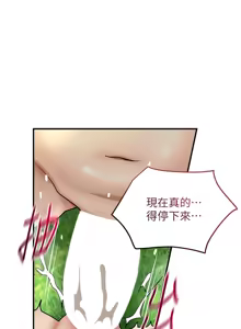 Page 568 of 花容湿色:取花点 | 花容濕色:取花點 1-119 - preview thumbnail