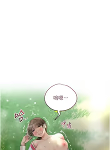 Page 570 of 花容湿色:取花点 | 花容濕色:取花點 1-119 - preview thumbnail