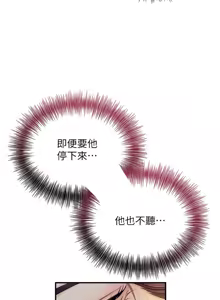 Page 574 of 花容湿色:取花点 | 花容濕色:取花點 1-119 - preview thumbnail