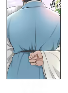 Page 579 of 花容湿色:取花点 | 花容濕色:取花點 1-119 - preview thumbnail
