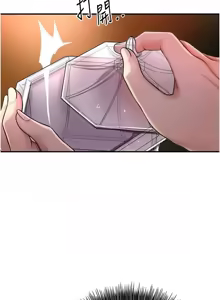 Page 599 of 花容湿色:取花点 | 花容濕色:取花點 1-119 - preview thumbnail