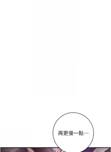 Page 600 of 花容湿色:取花点 | 花容濕色:取花點 1-119 - preview thumbnail
