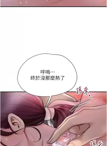 Page 601 of 花容湿色:取花点 | 花容濕色:取花點 1-119 - preview thumbnail