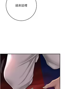 Page 612 of 花容湿色:取花点 | 花容濕色:取花點 1-119 - preview thumbnail