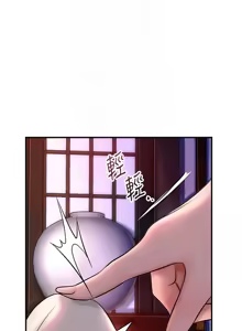 Page 613 of 花容湿色:取花点 | 花容濕色:取花點 1-119 - preview thumbnail