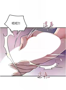 Page 615 of 花容湿色:取花点 | 花容濕色:取花點 1-119 - preview thumbnail