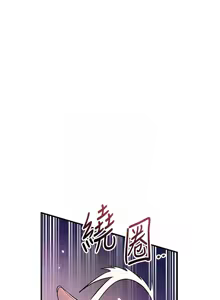 Page 616 of 花容湿色:取花点 | 花容濕色:取花點 1-119 - preview thumbnail