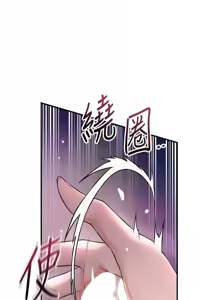 Page 619 of 花容湿色:取花点 | 花容濕色:取花點 1-119 - preview thumbnail