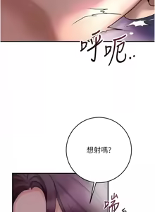 Page 620 of 花容湿色:取花点 | 花容濕色:取花點 1-119 - preview thumbnail