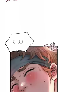 Page 626 of 花容湿色:取花点 | 花容濕色:取花點 1-119 - preview thumbnail