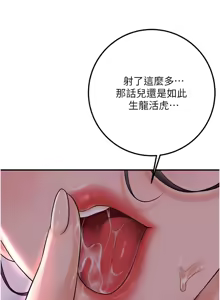 Page 633 of 花容湿色:取花点 | 花容濕色:取花點 1-119 - preview thumbnail